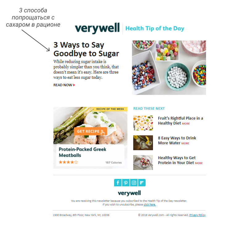 advice in email