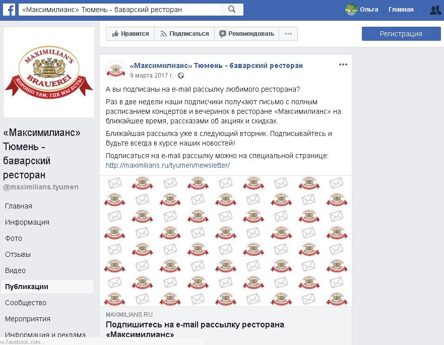 maximilians facebook