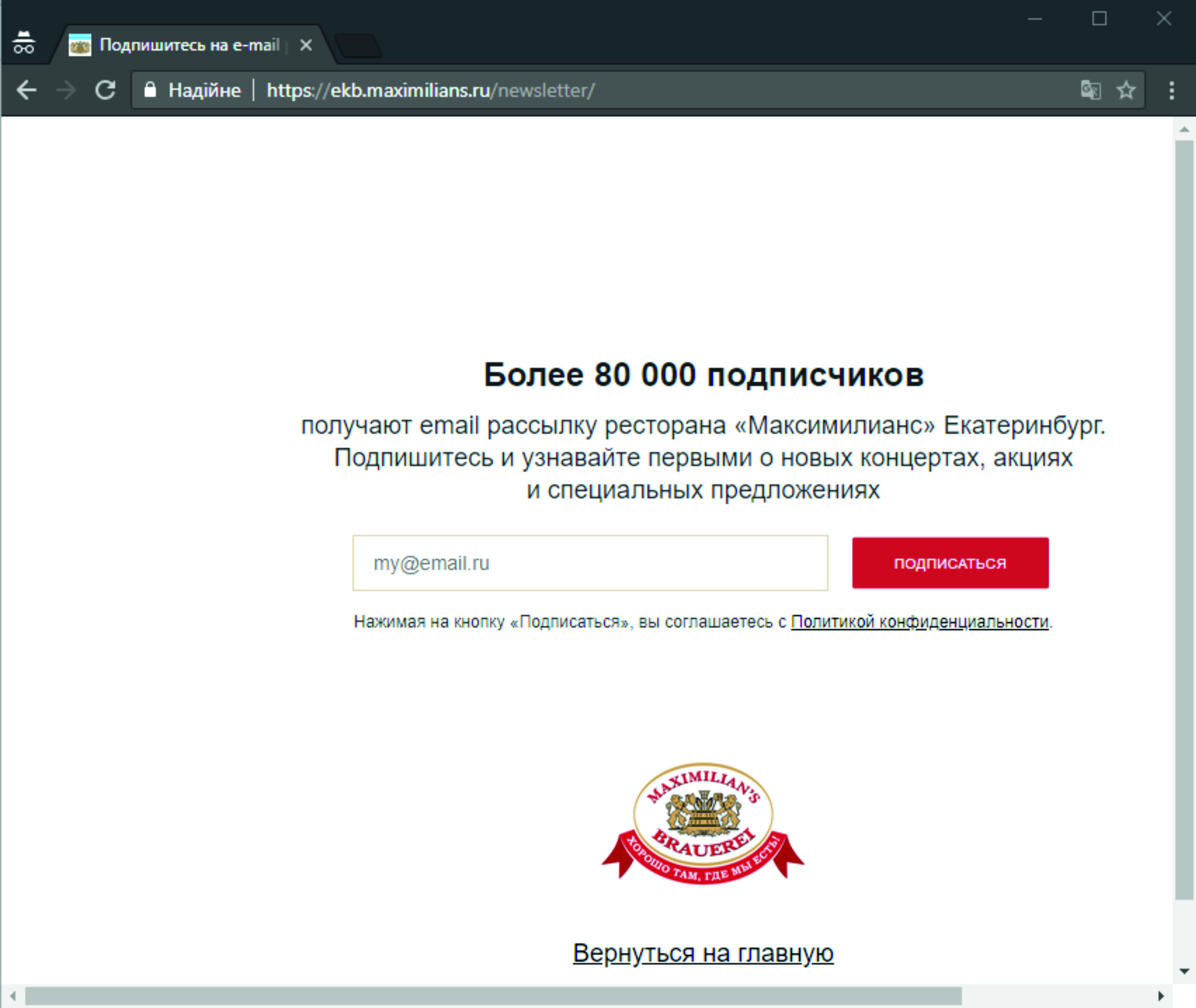 landing page