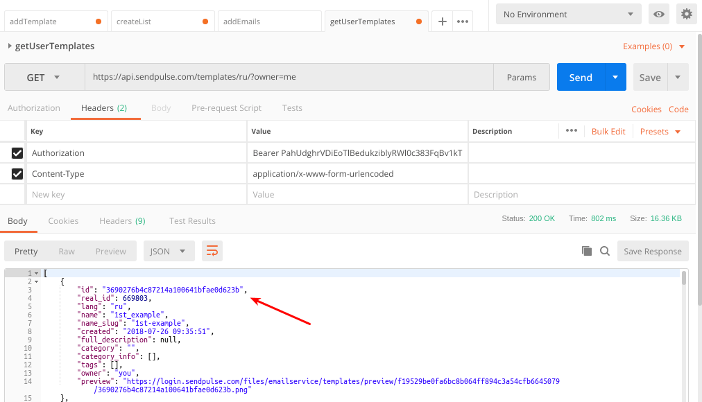 ID загруженного шаблона в настройках API