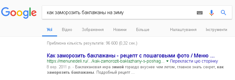 Статья сайта «Меню недели»