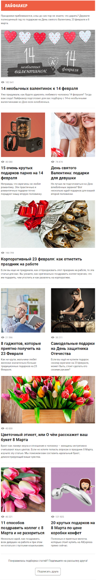 Комментарии в статьях как тип пользовательского контента