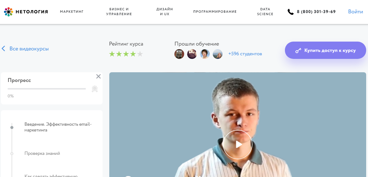 Для зарегистрированного пользователя в подборку попадают релевантные для него профессии и курсы