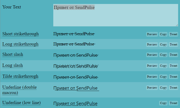Проверяем форматирование текста в YayText
