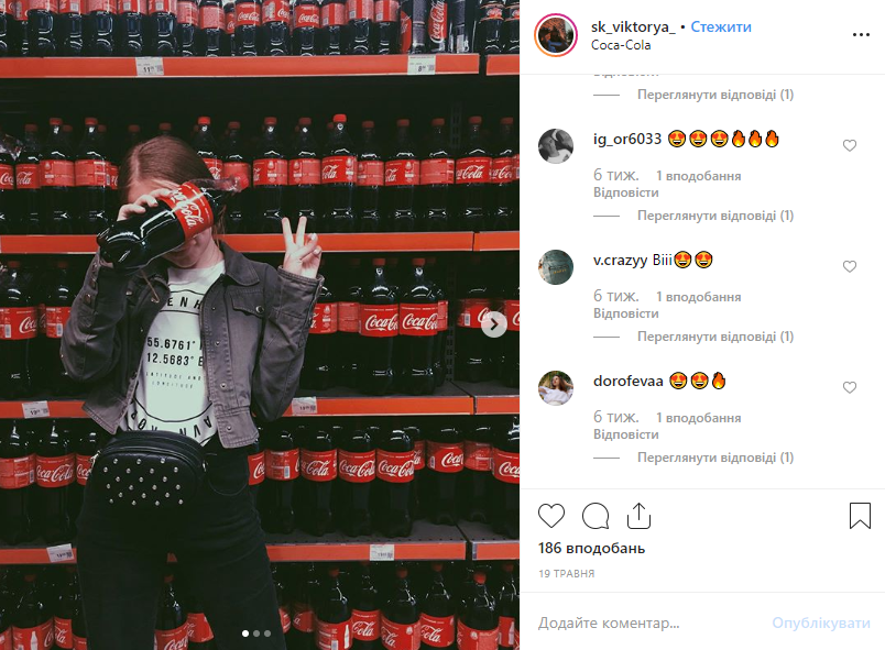 Пример пользовательского фотоконтента