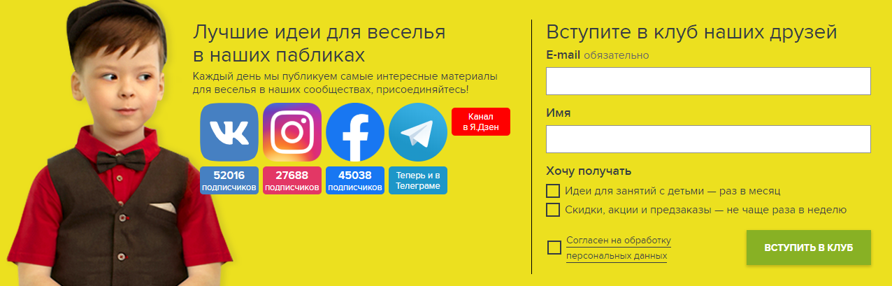 Дружеский тон в рассылке «Банды умников»