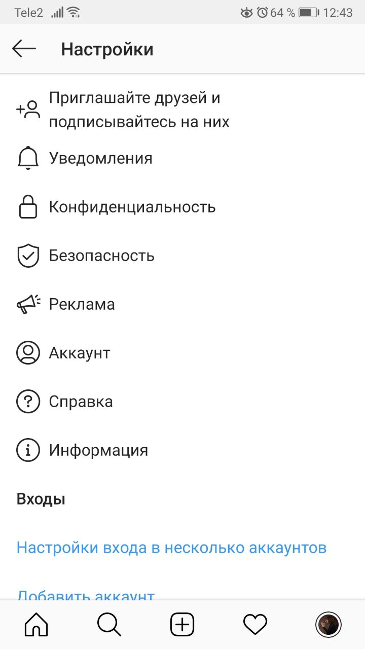 Переход в настройки в Instagram Переход в настройки в Instagram