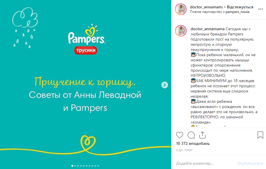 Полезные советы от эксперта, спонсированные брендом