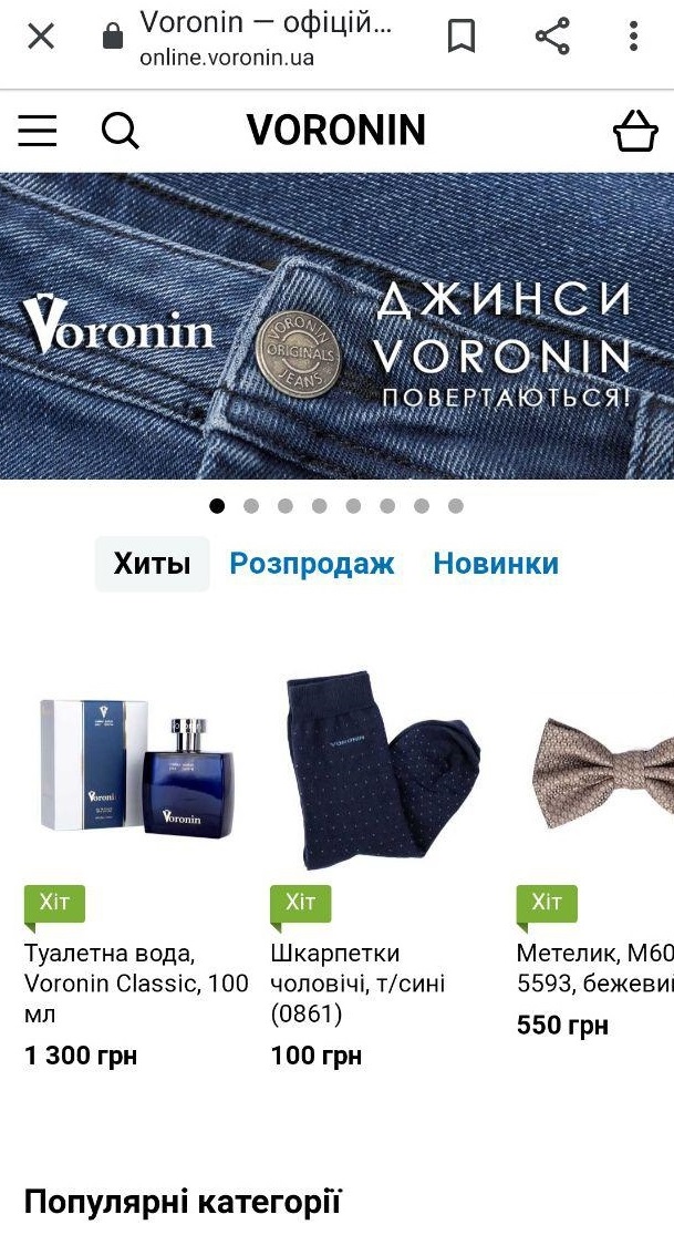 Мобильная версия интернет-магазина