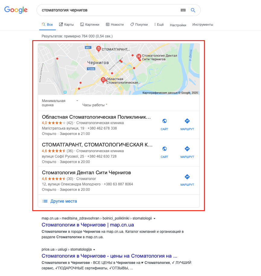 Блок с карточками релевантных компаний в результатах поиска Google