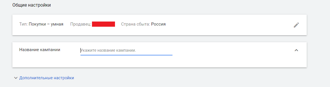 Ввод названия