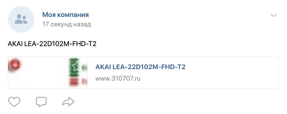 Некрасивый сниппет — результат плохо настроенной Open Graph разметки