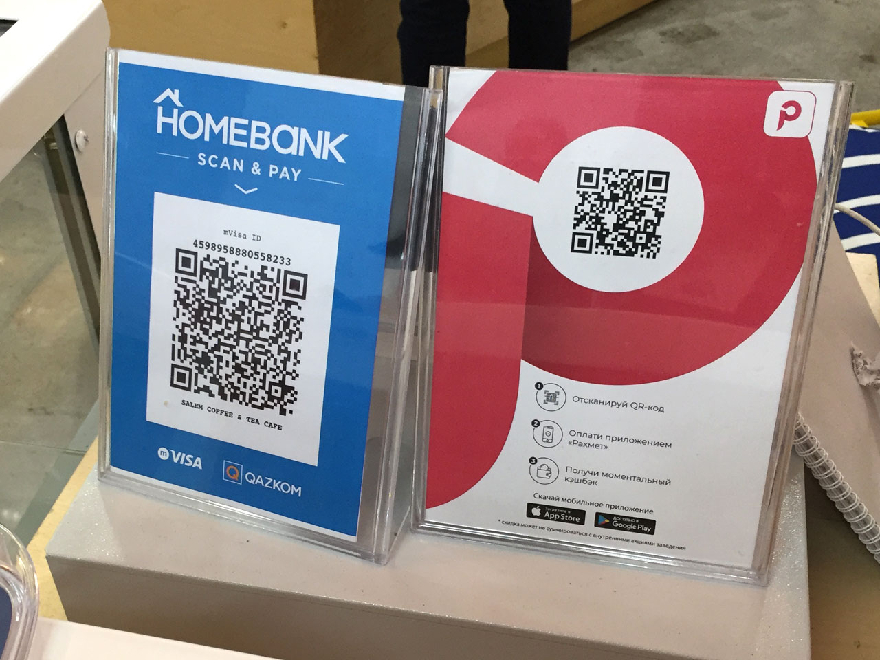 Флаеры с QR-кодом