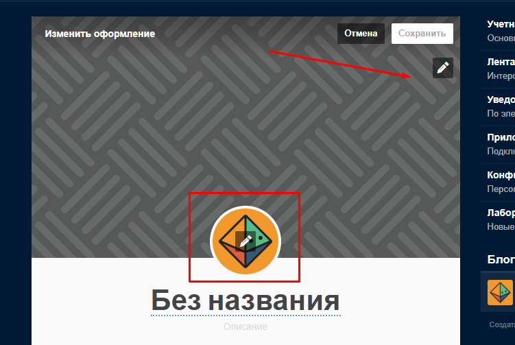 Окно для работы с формой подписки Окно для работы с формой подписки