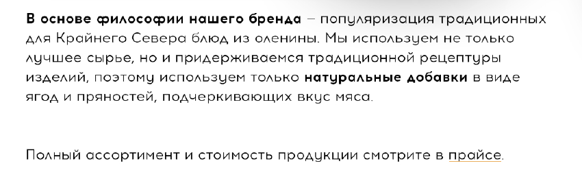 Пример обоснования цены