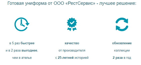 Пример оффера коммерческого предложения