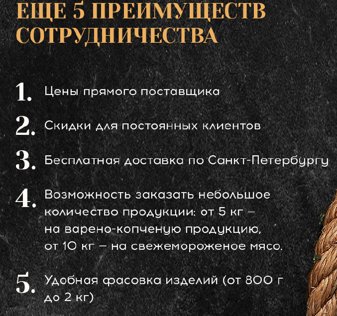 Пример блока с преимуществами