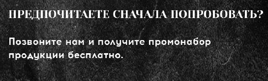 Пример предложения тестового образца