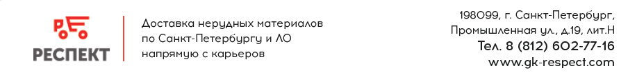 Пример шапки коммерческого предложения