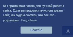 Пример всплывающего уведомления Пример всплывающего уведомления