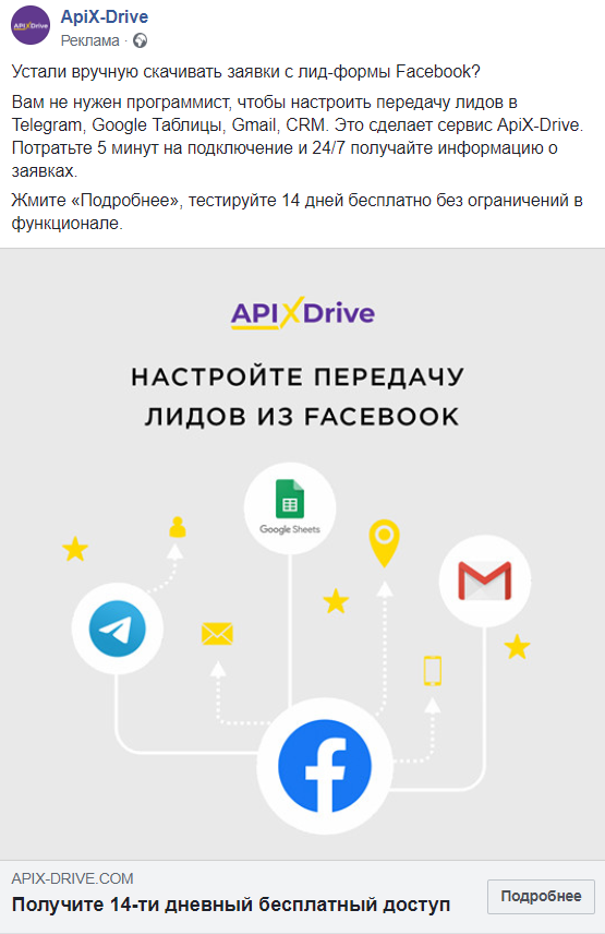 Хороший пример текста с деталями предложения