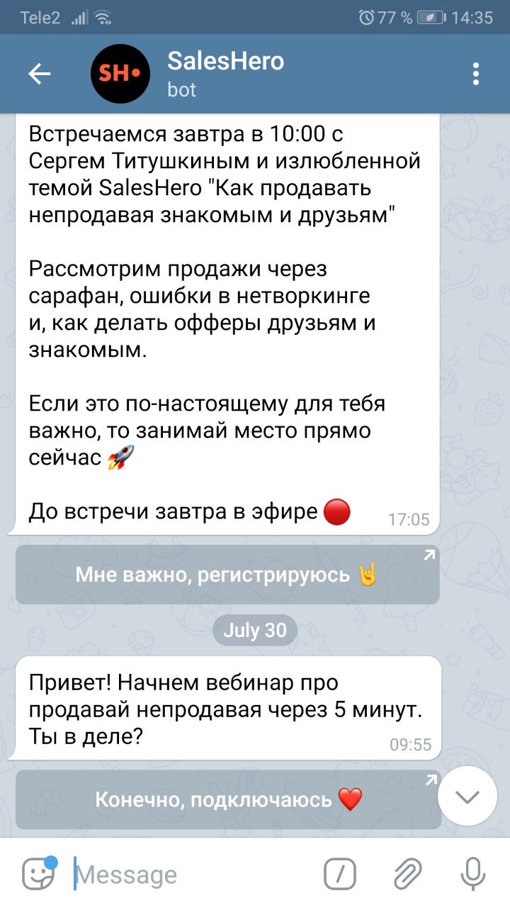 Конференция закончилась, но бот продолжает работать — оповещает о предстоящих ивентах