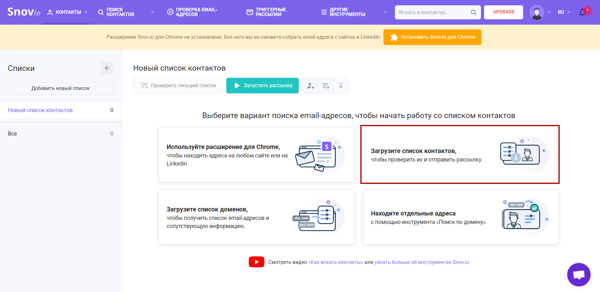Пример, как узнать: существует почта или нет Пример, как узнать: существует почта или нет