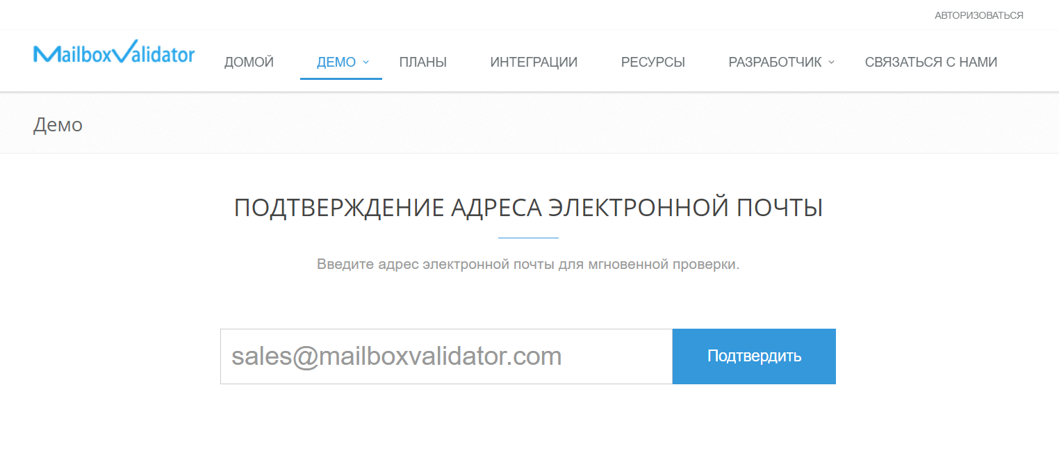 Пример проверки одного адреса Пример проверки одного адреса