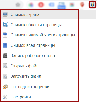 Функции скриншотера Monosnap в браузерной версии