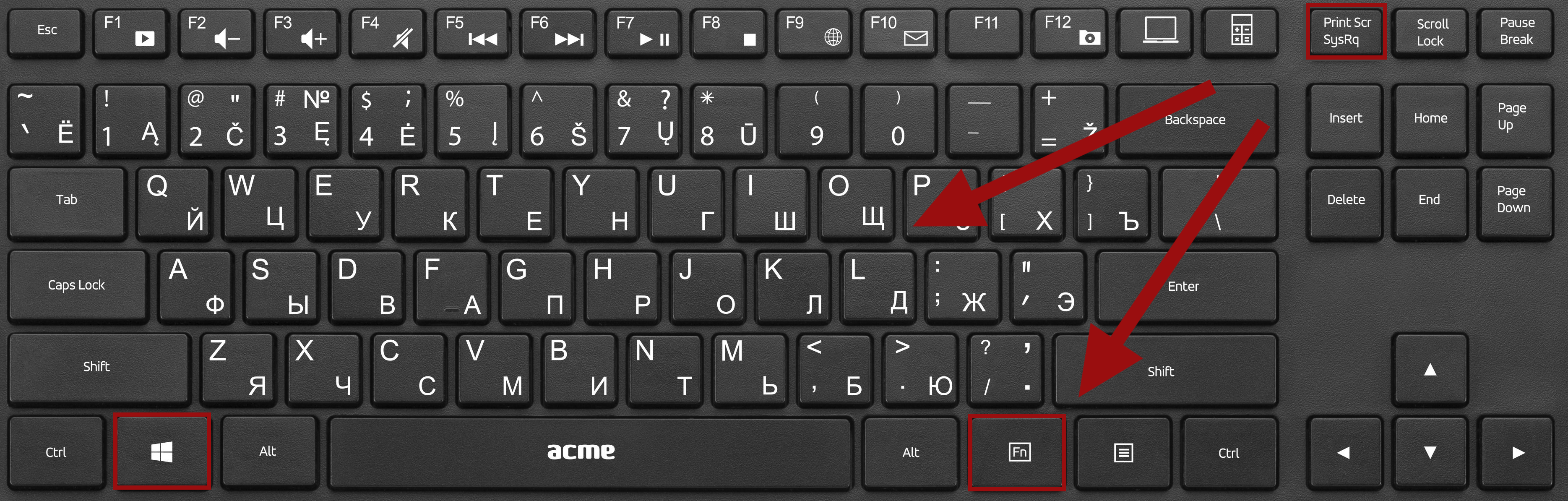 Сочетание клавиш Win/Fn + PrtSc