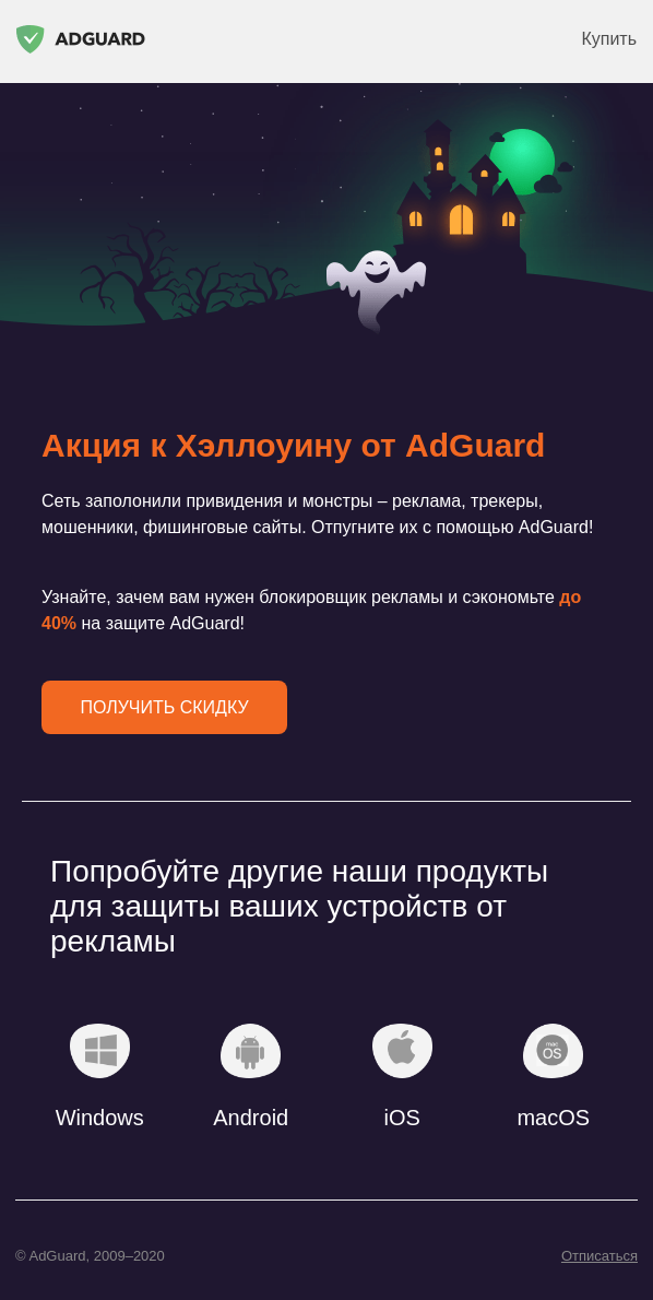Пример оформления рассылки