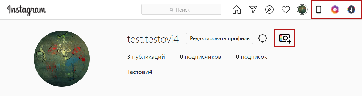 Работа расширения