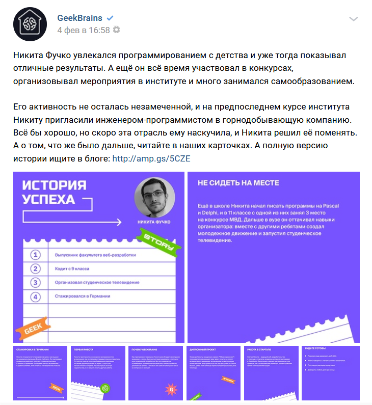 GeekBrains подготовили статью, а к ней — карточки с кратким содержанием