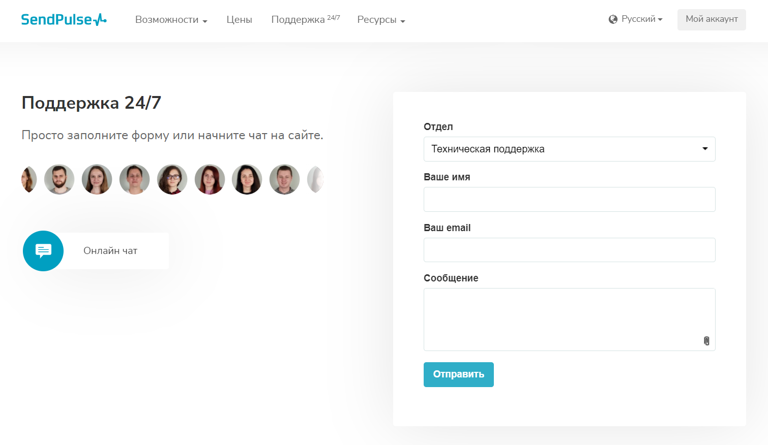 Пример простой формы обратной связи