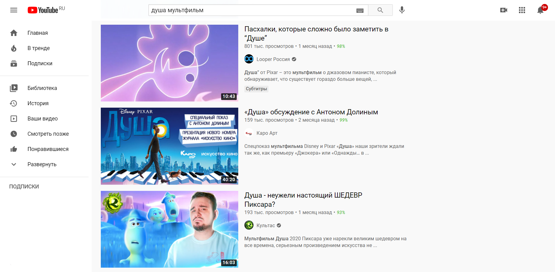 Пример роликов по одной тематике