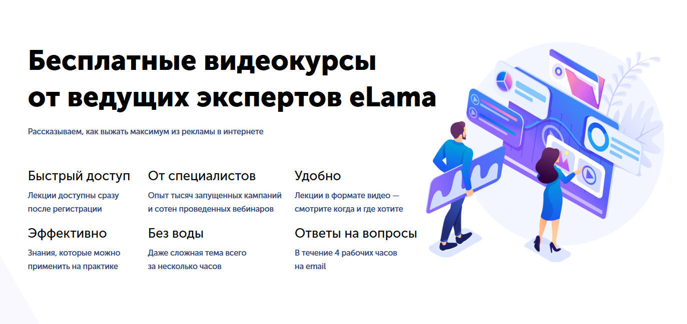 Курс интернет-маркетинга Курс интернет-маркетинга