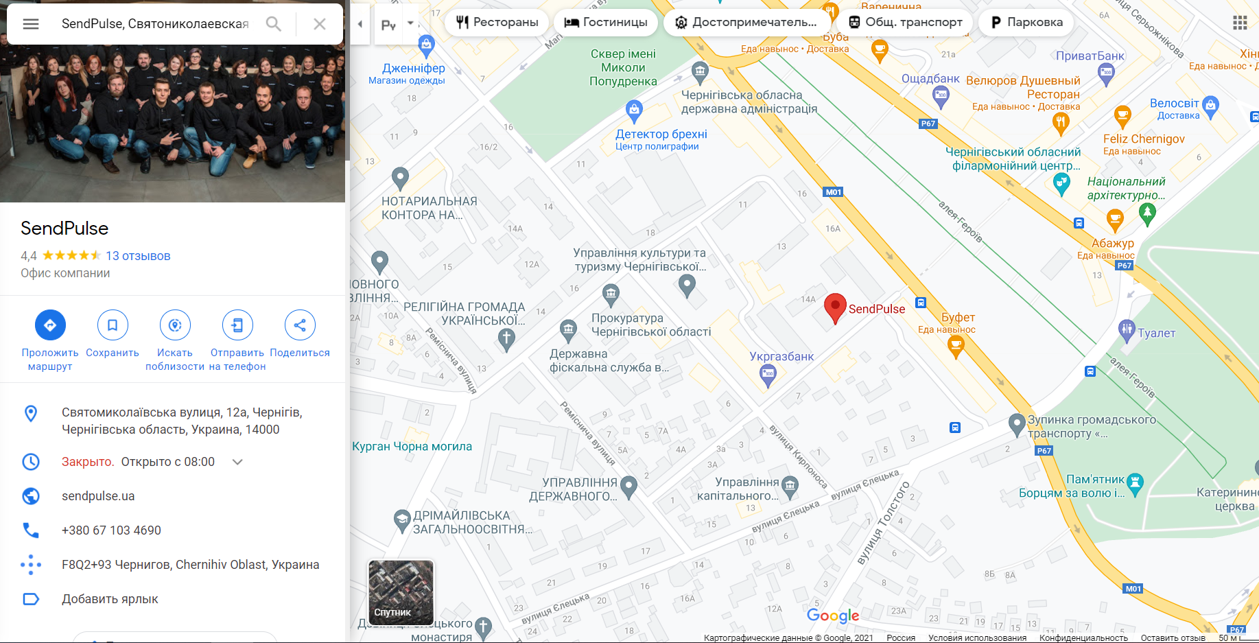 Отображение компании на карте