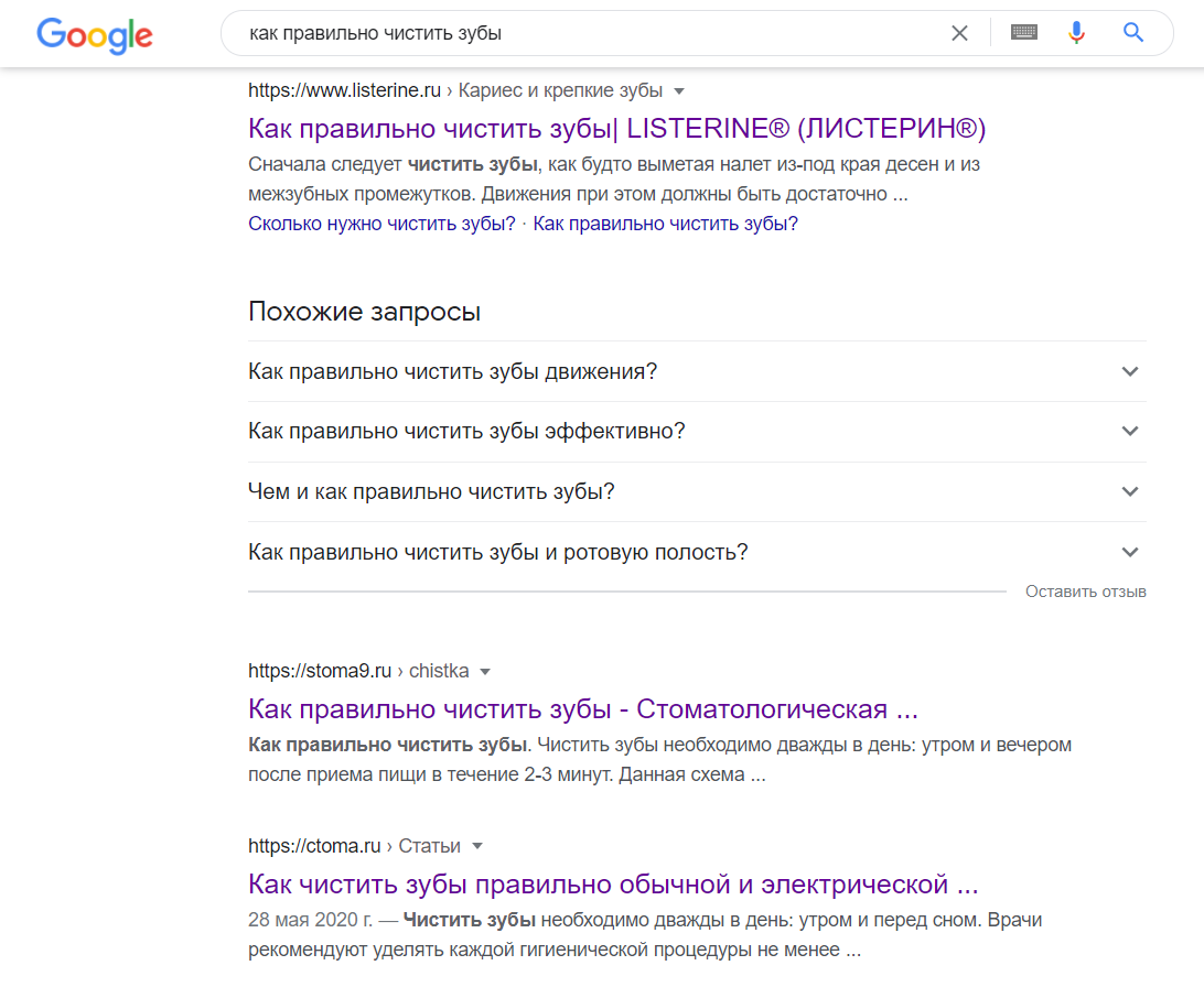 Пример, как получить трафик на сайт бесплатно