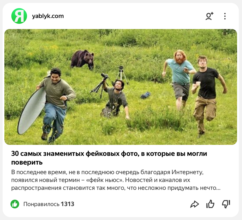 Можно использовать кликбейт, но с осторожностью