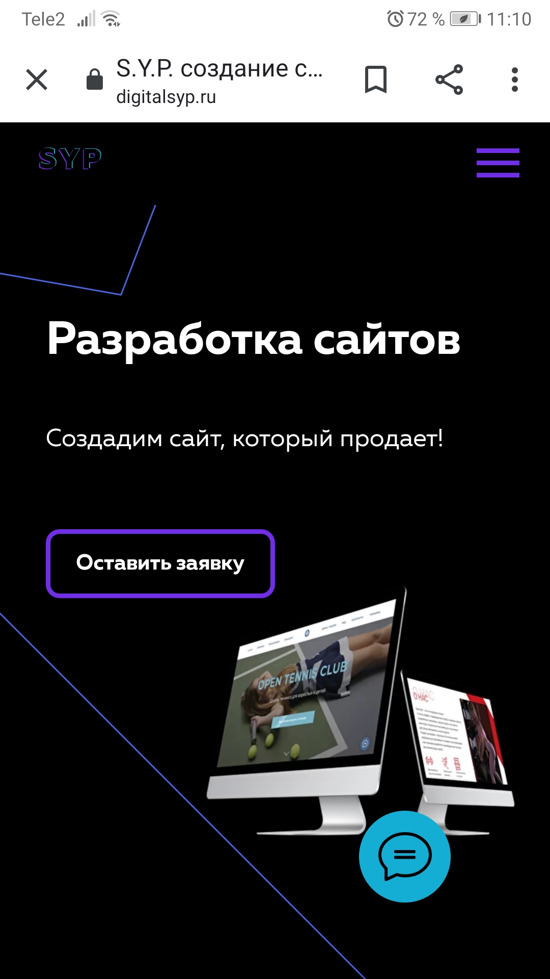 Хороший экран — на нем помещается один смысловой блок Хороший экран — на нем помещается один смысловой блок