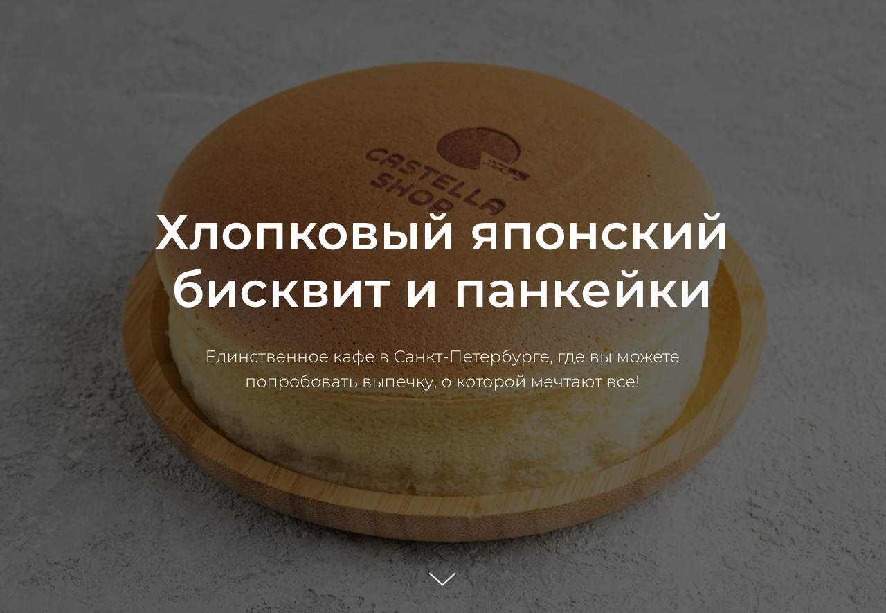 Здесь оффер в центре и здорово проиллюстрирован фотографией товара