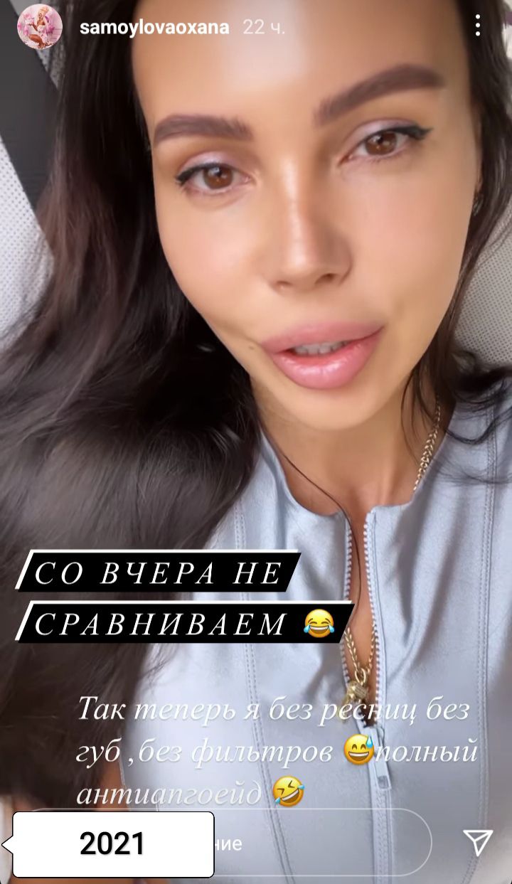 Тренд на натуральность: отсутствие масок