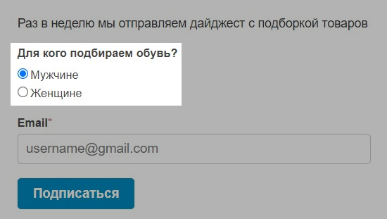 Вариант поп-ап с параметром для работы с сегментацией