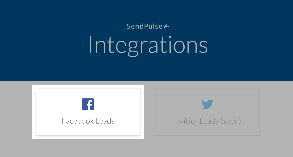 Интеграция SendPulse