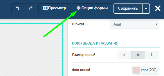 form_options