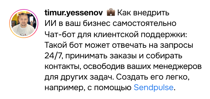 comment