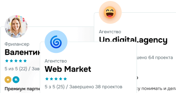Агентствам и маркетологам