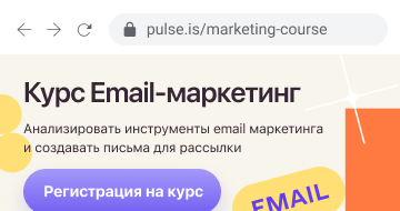 Владельцам сайтов
