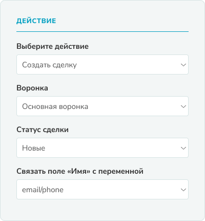Взращивайте лидов Изображение 2