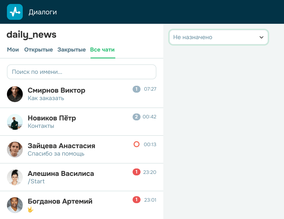 Командная работа с чат-ботами